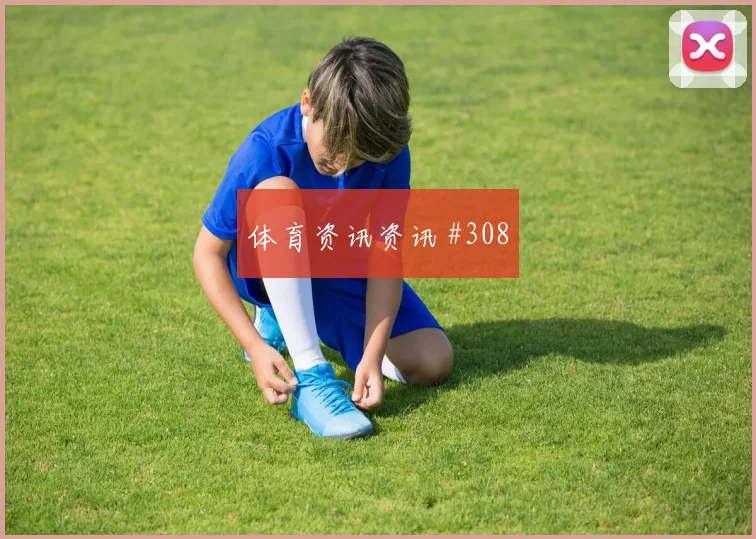 穆西亚拉成都蓉城生死战高速奔袭绝杀封神